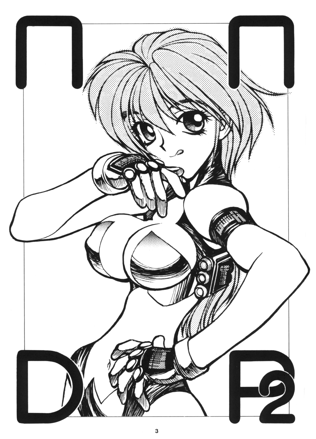 NNDP 2 page 3 full