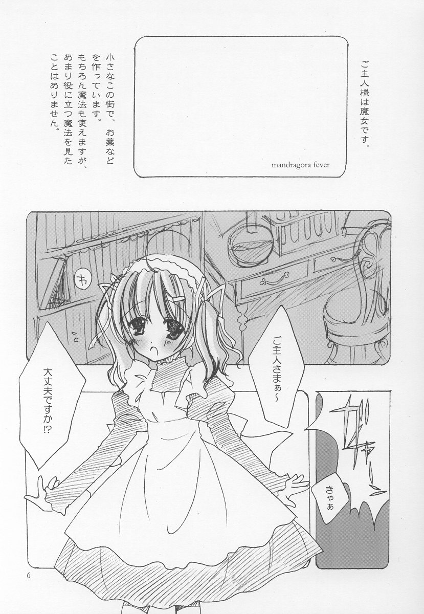 mandragora fever page 4 full