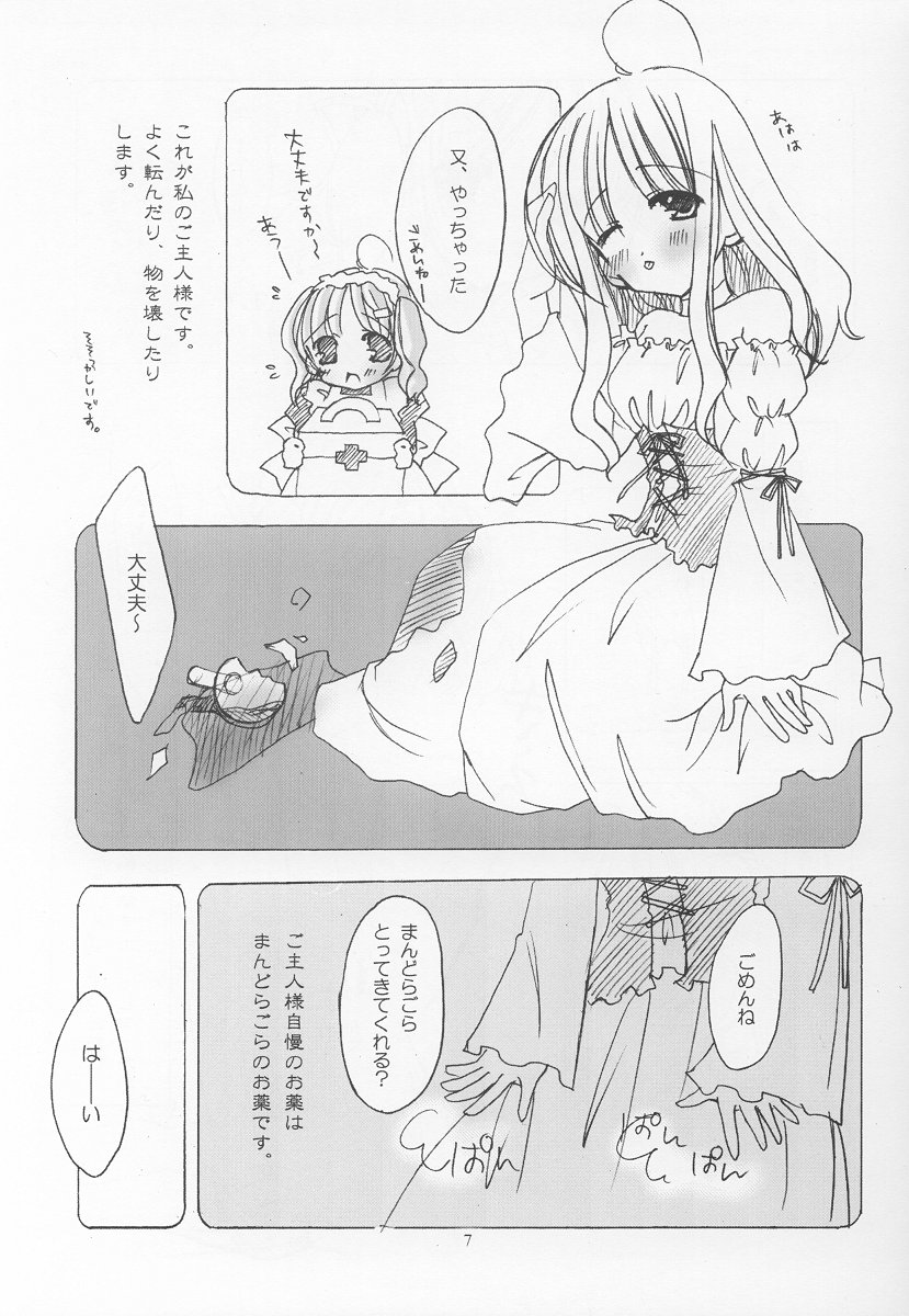 mandragora fever page 5 full