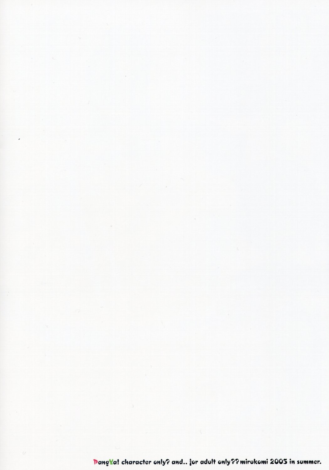 ambience light page 10 full