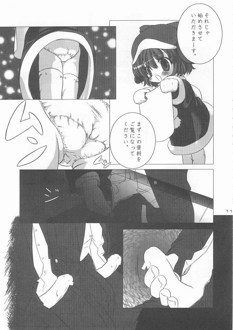 ECO SPLASH page 10 full