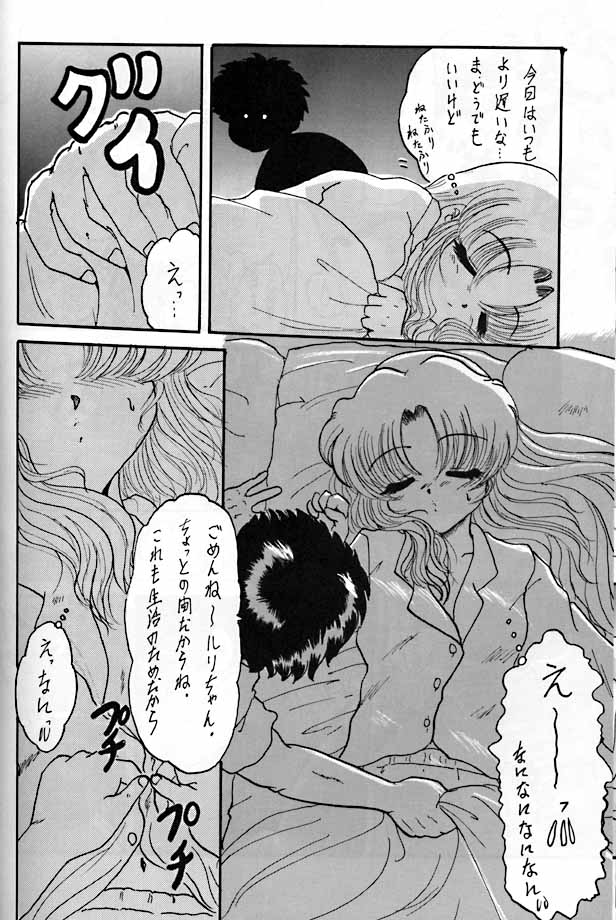 R3 page 9 full