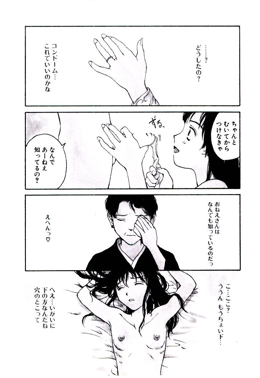 Hanadi Boo | I Bleed At The Nose! page 10 full