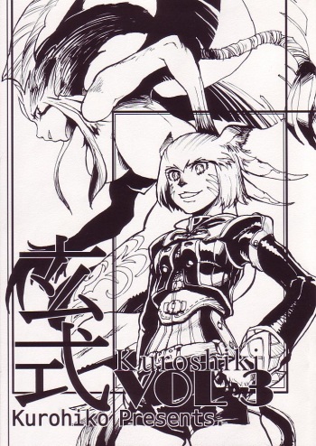 Kuroshiki Vol. 3 cover