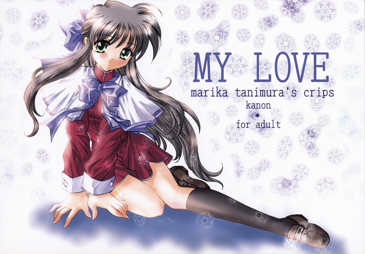 MY LOVE page 1 full