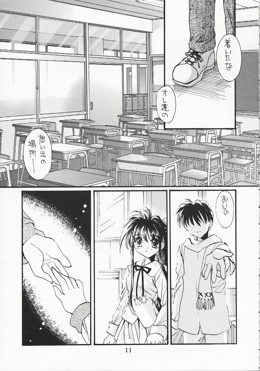 MY LOVE page 10 full