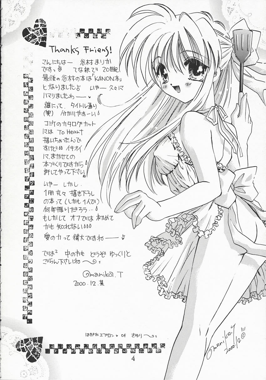 MY LOVE page 3 full