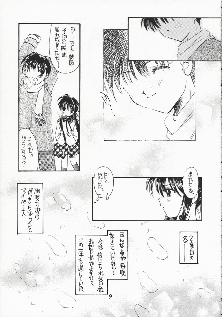 MY LOVE page 8 full