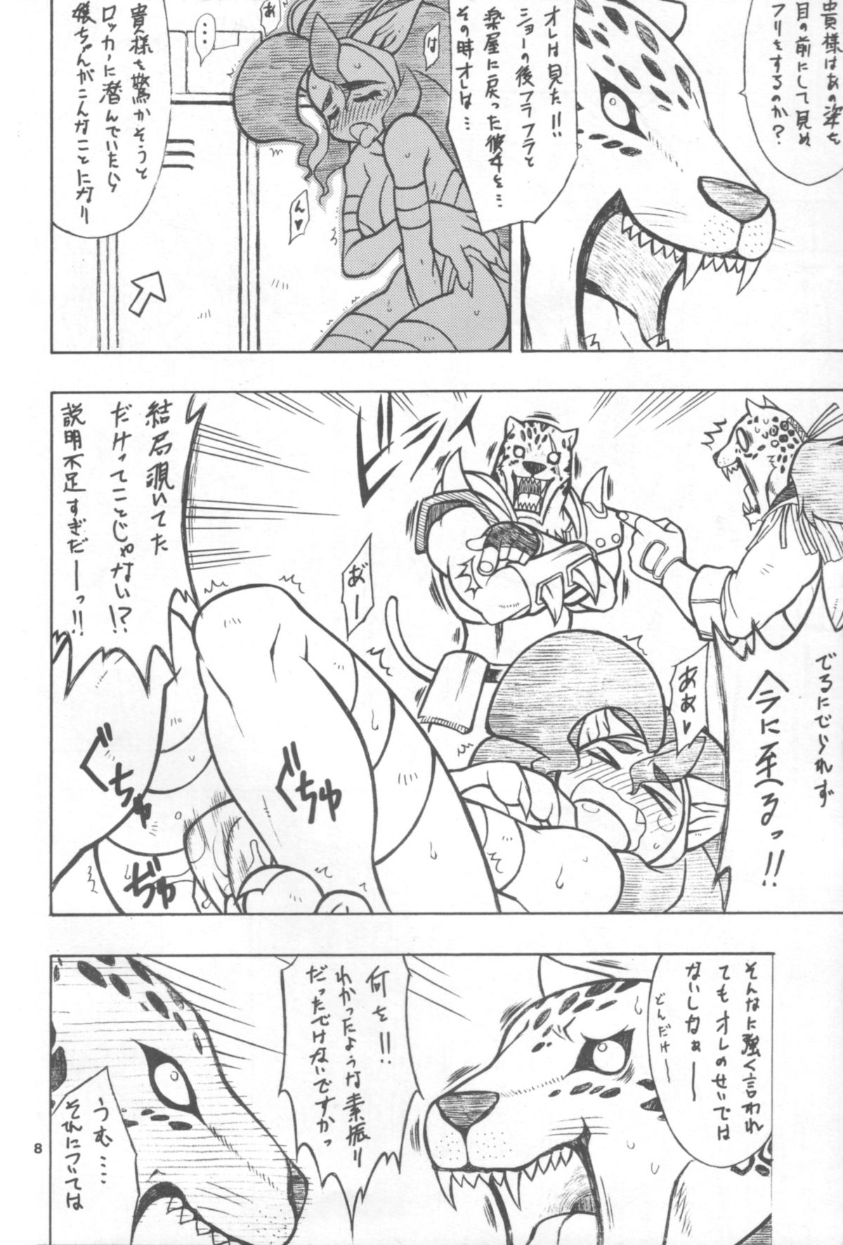 CAT DANCER page 7 full