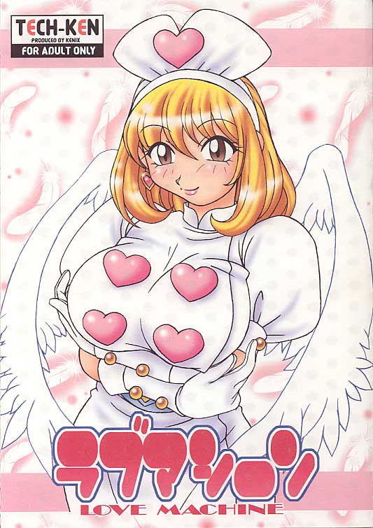 Love Machine page 1 full