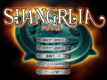 Shangrlia Multipack cover