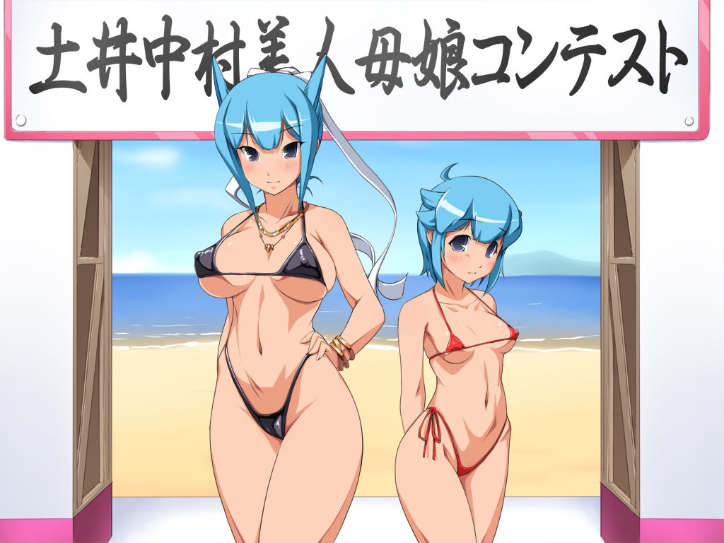 Yokubou Kaiki dai 214 shou - Aki Natsu ni Chiru Ouka 2 Celeb Haha Musume Goukan Roku page 2 full