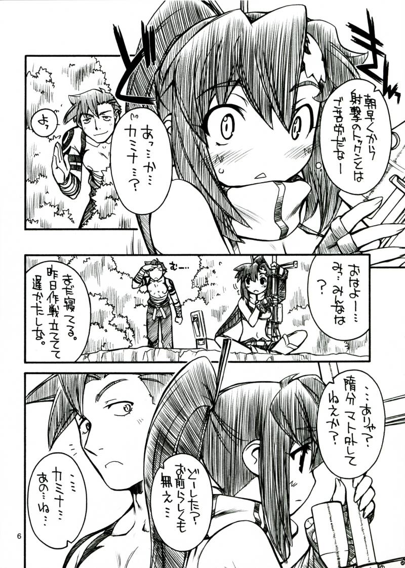 Destino de Abril page 5 full
