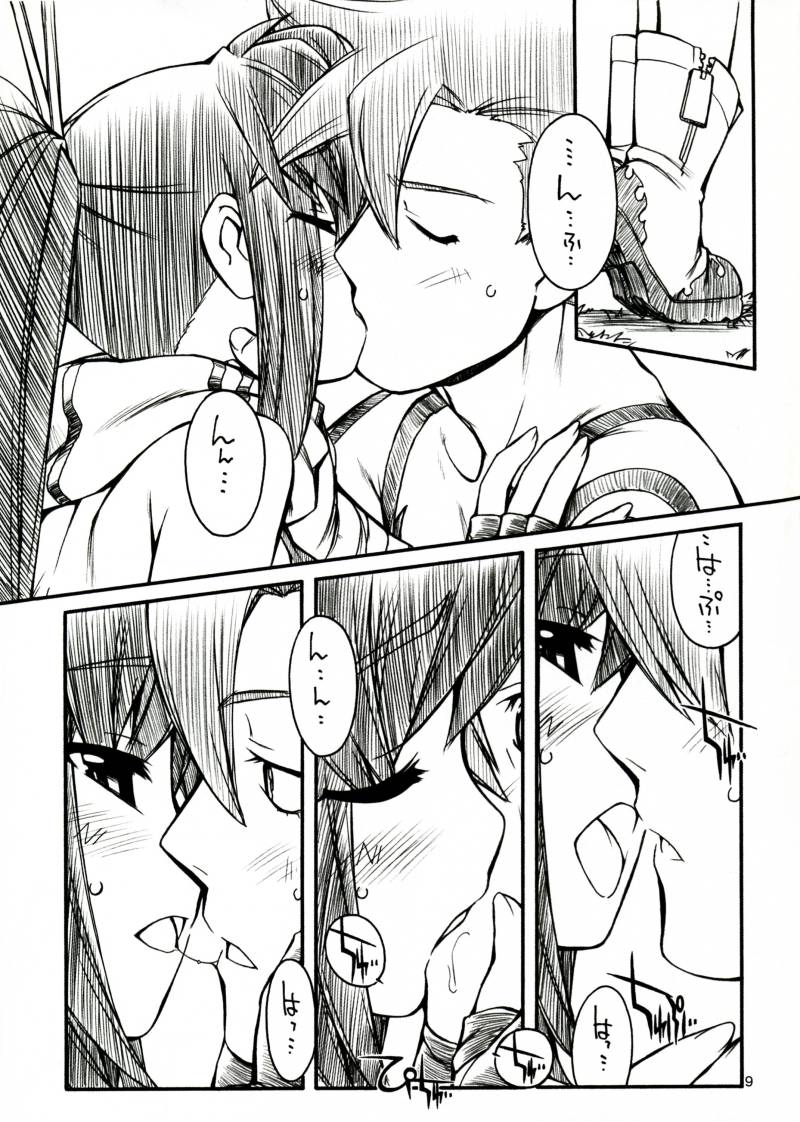 Destino de Abril page 8 full
