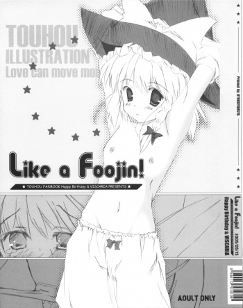 Like a Foojin! cover