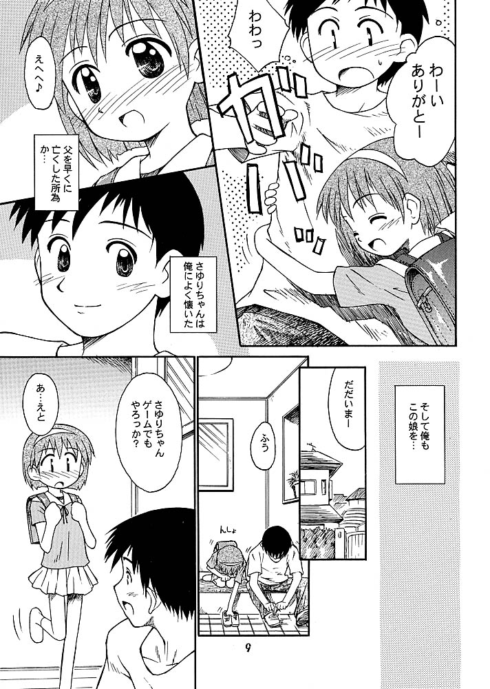 Bloomatic Story page 8 full