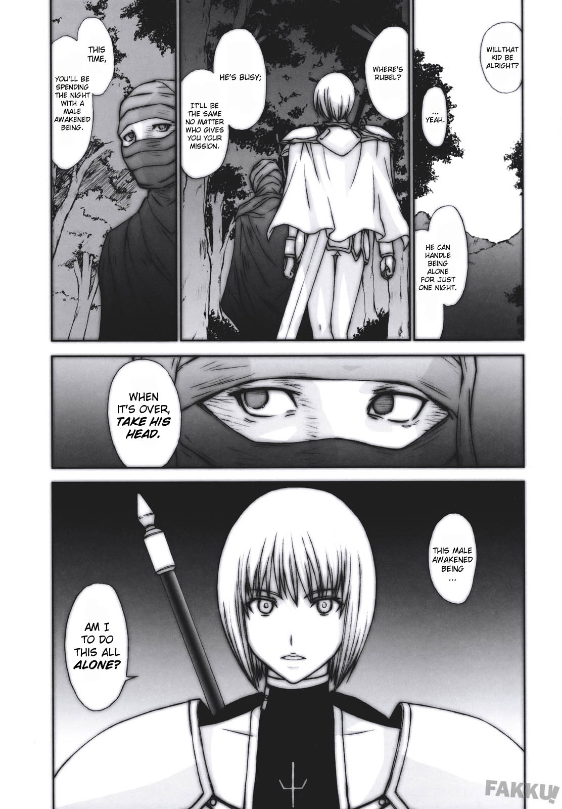 Doukoku no Ori page 3 full