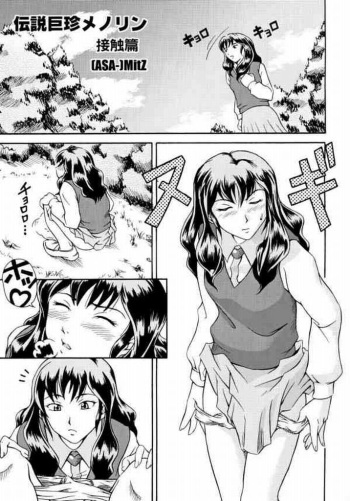Mujin wakusei survive pics cover