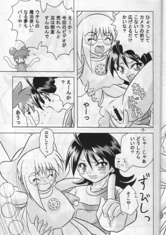 W's 1 page 6 full