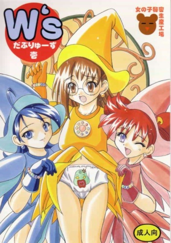 W's 1 cover