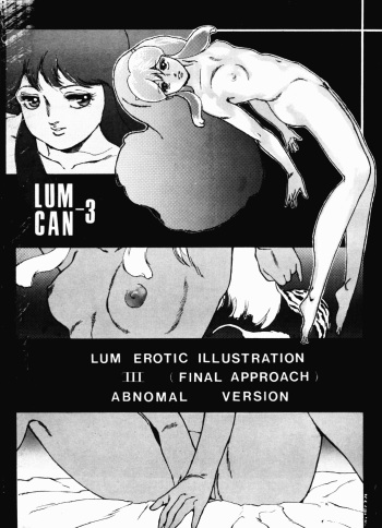 LUM EROTIC ILLUSTRATION 3 ABNOMAL VERSION cover