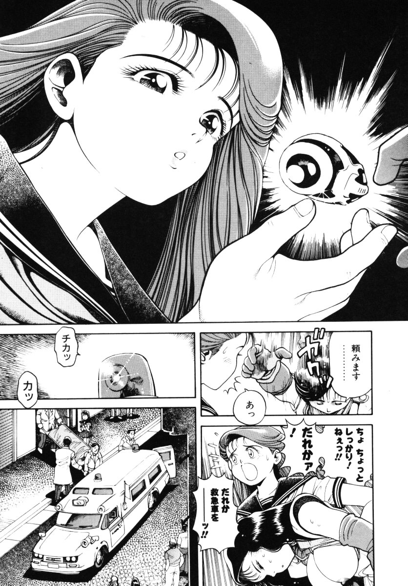 Nami SOS! - Incubi Hunter Nami First Battle page 10 full