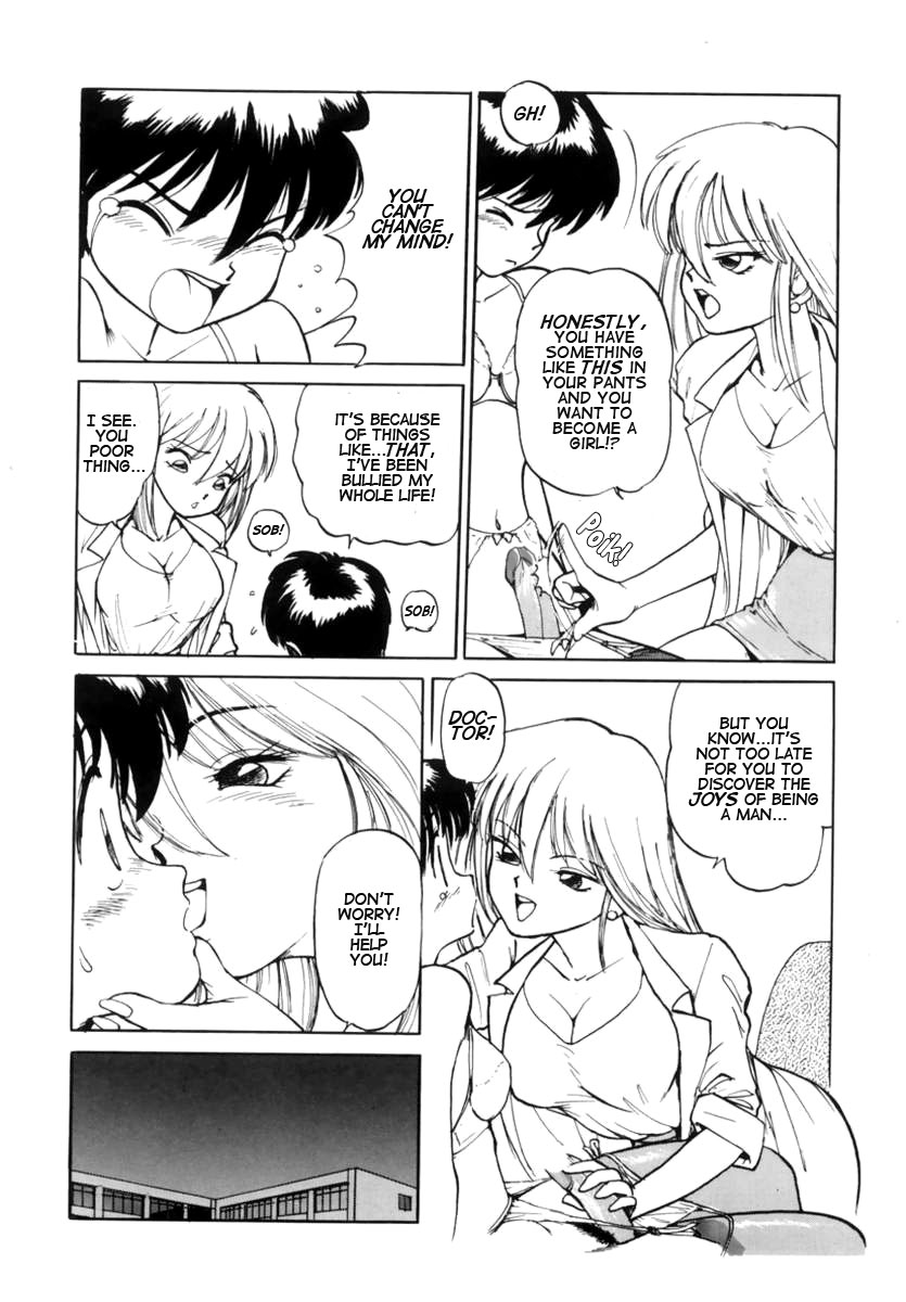 Bara no Hanazono page 6 full