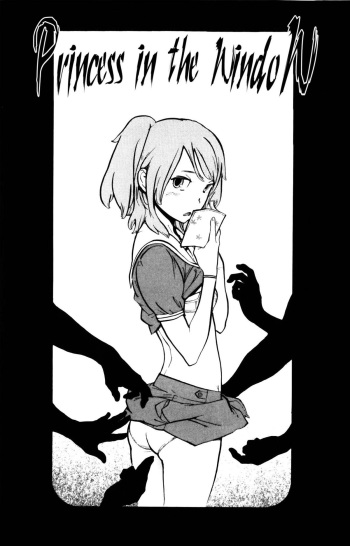Shasou Hime | Princess in the Window   =LWB= cover