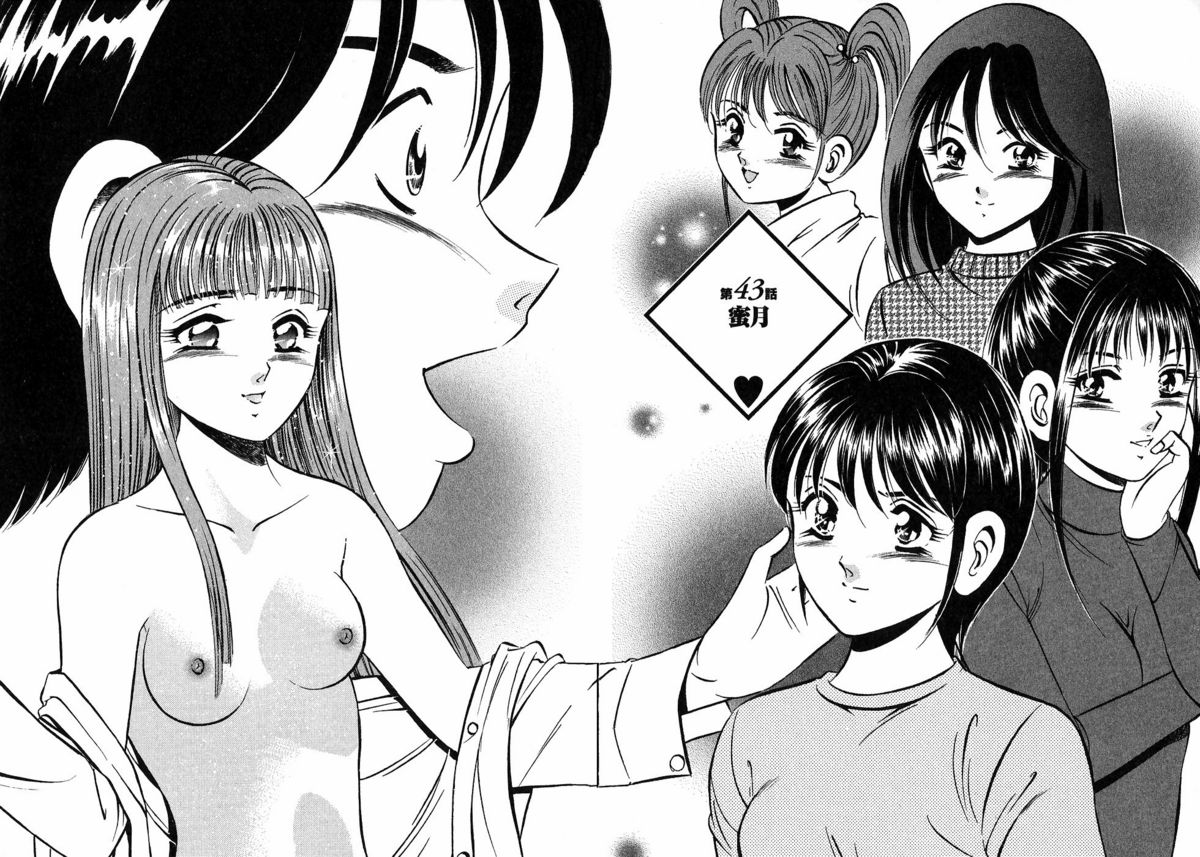 Motto Motto Koisuru 5 Byousen 5 page 9 full
