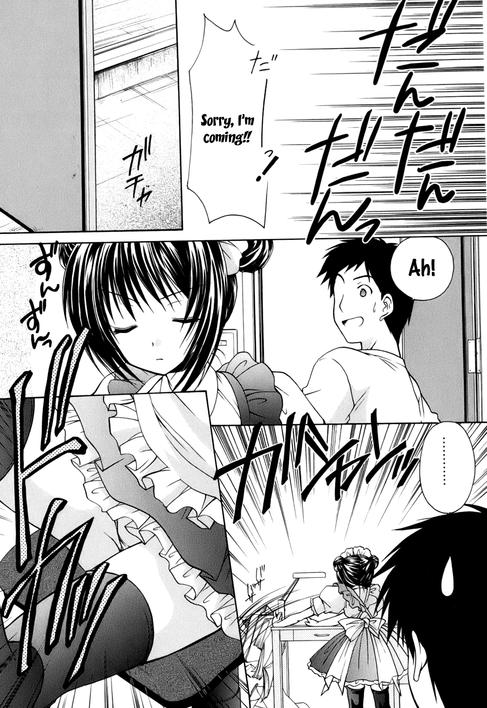 Goshujin-sama to Yobasetai! page 6 full