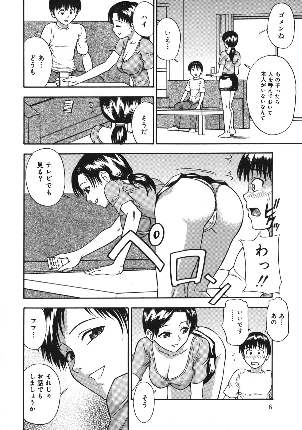 Midara na Mesu page 6 full