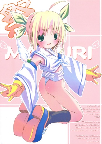 Matsuri cover