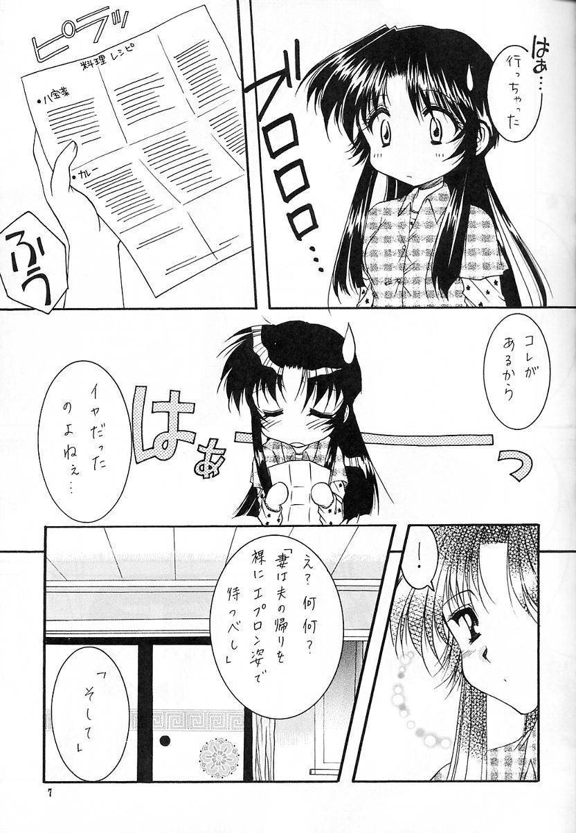 First Kitchen page 6 full