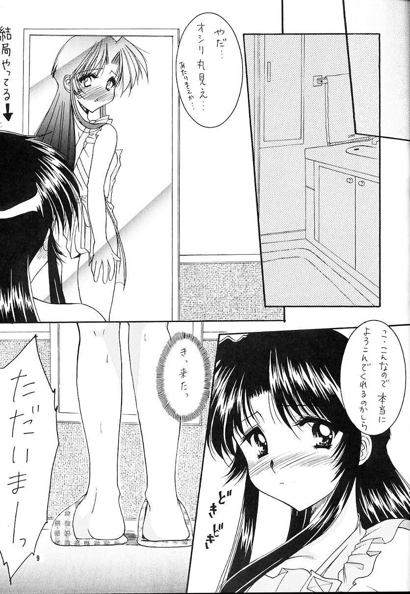 First Kitchen page 8 full