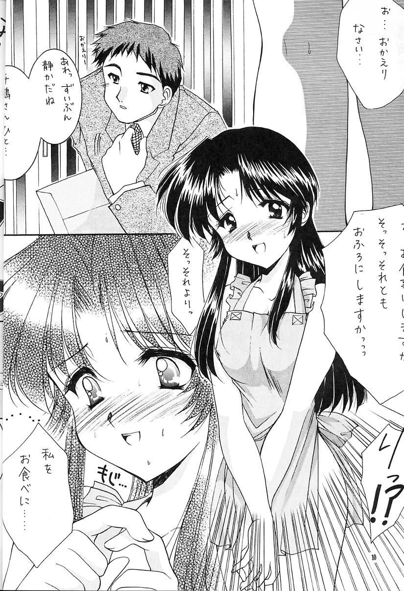 First Kitchen page 9 full