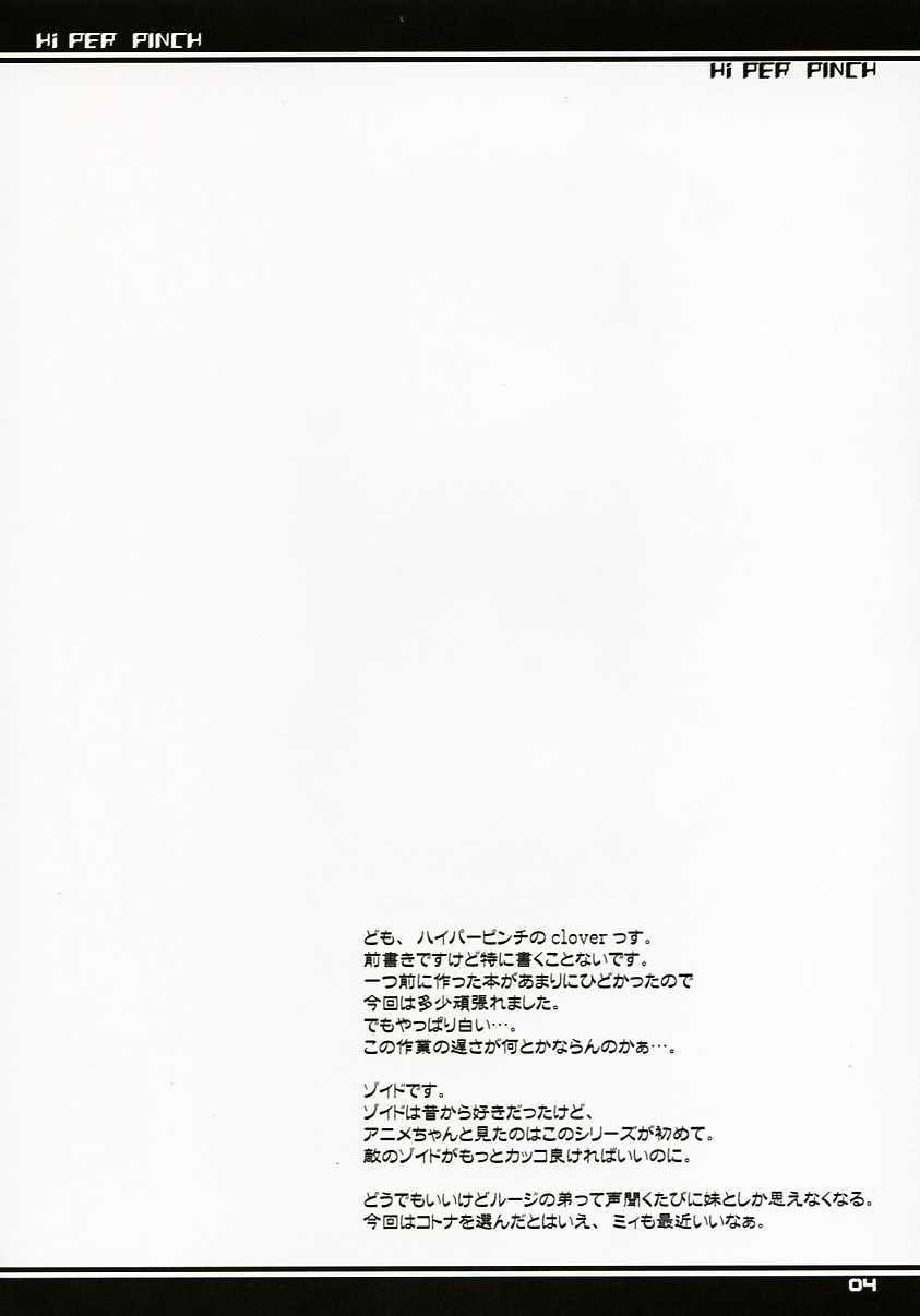 PEACOCK page 3 full