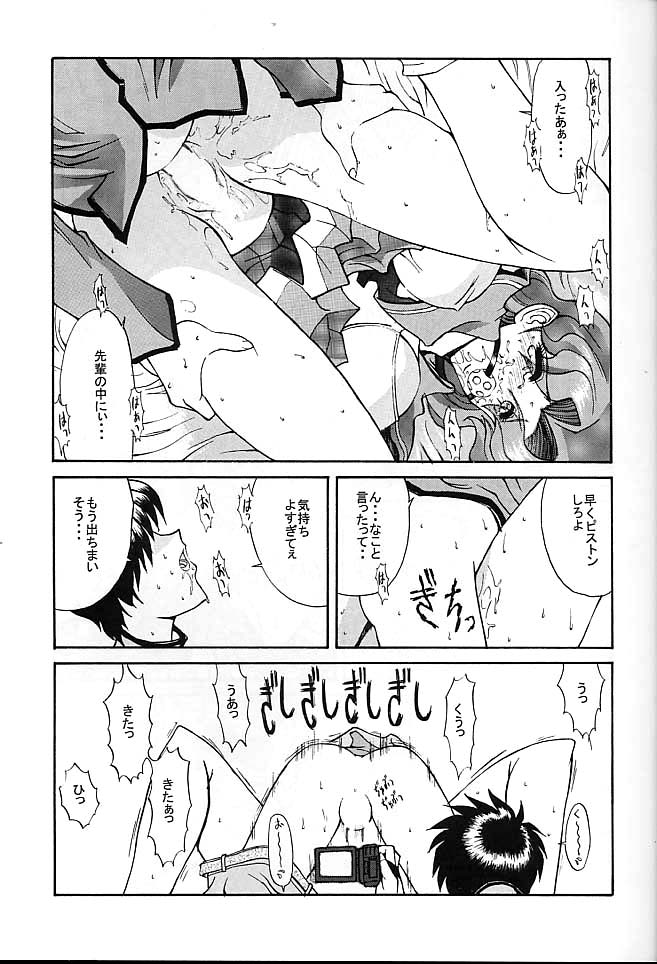 TRIP page 9 full