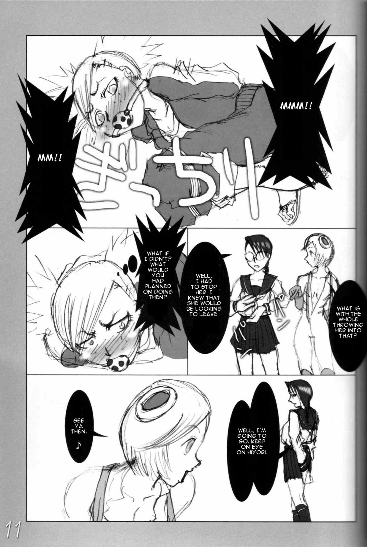 H-Sen vol. 11 page 10 full