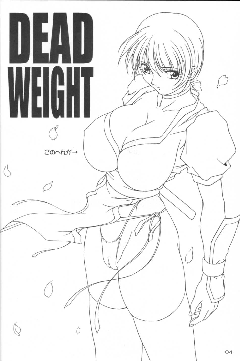 Dead Weight page 3 full