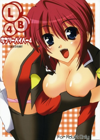 Lovely Baby 4 cover