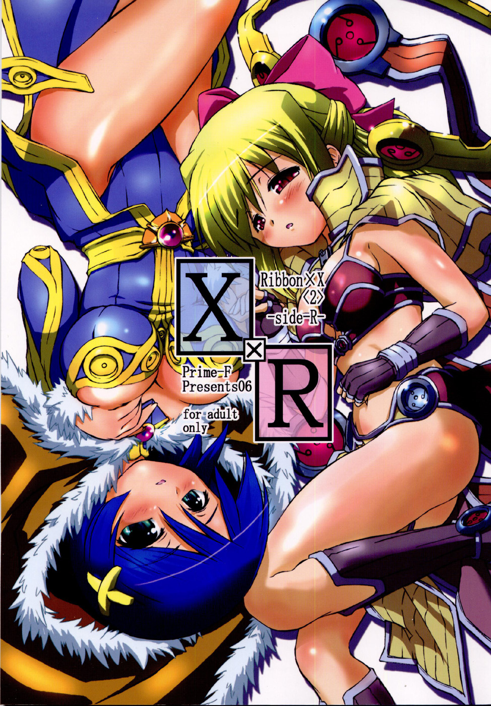 XxR page 1 full