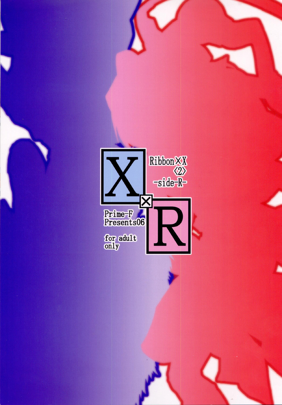 XxR page 2 full