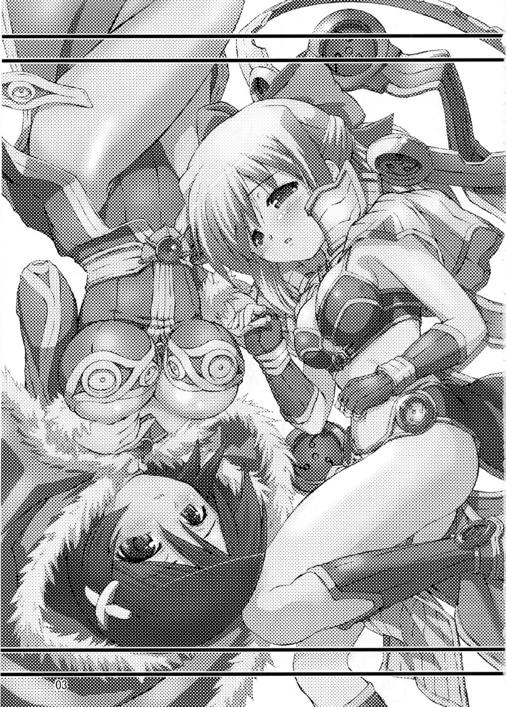 XxR page 3 full