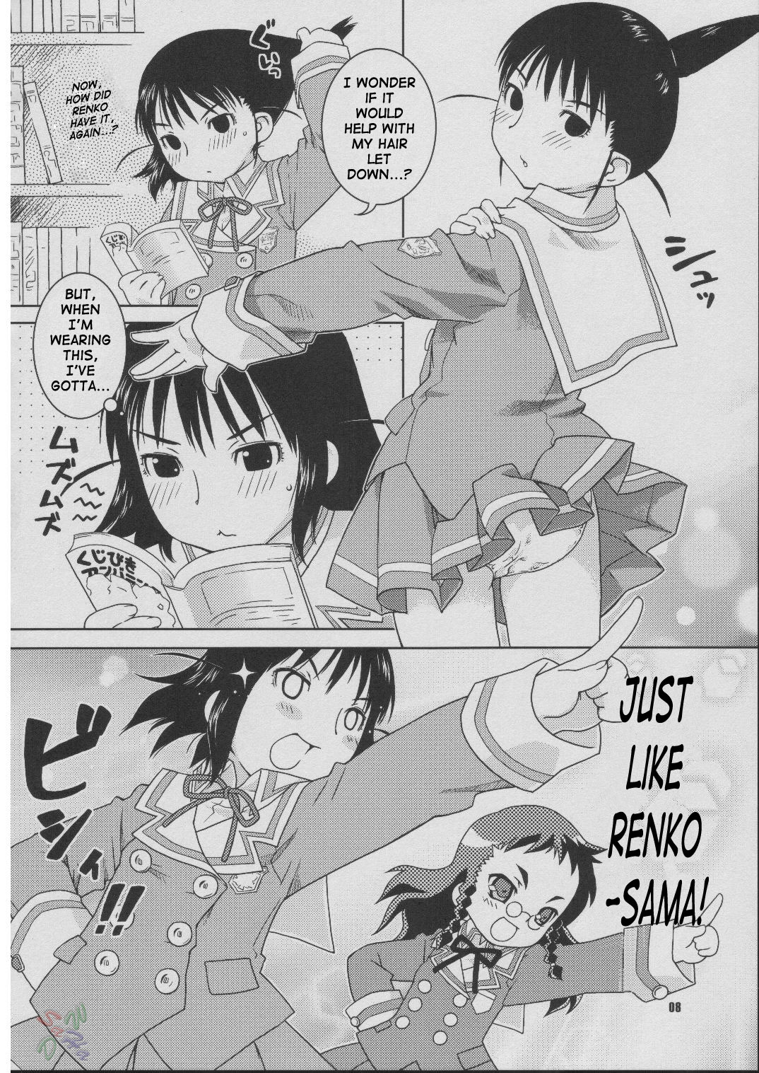 Fude Asobi page 7 full