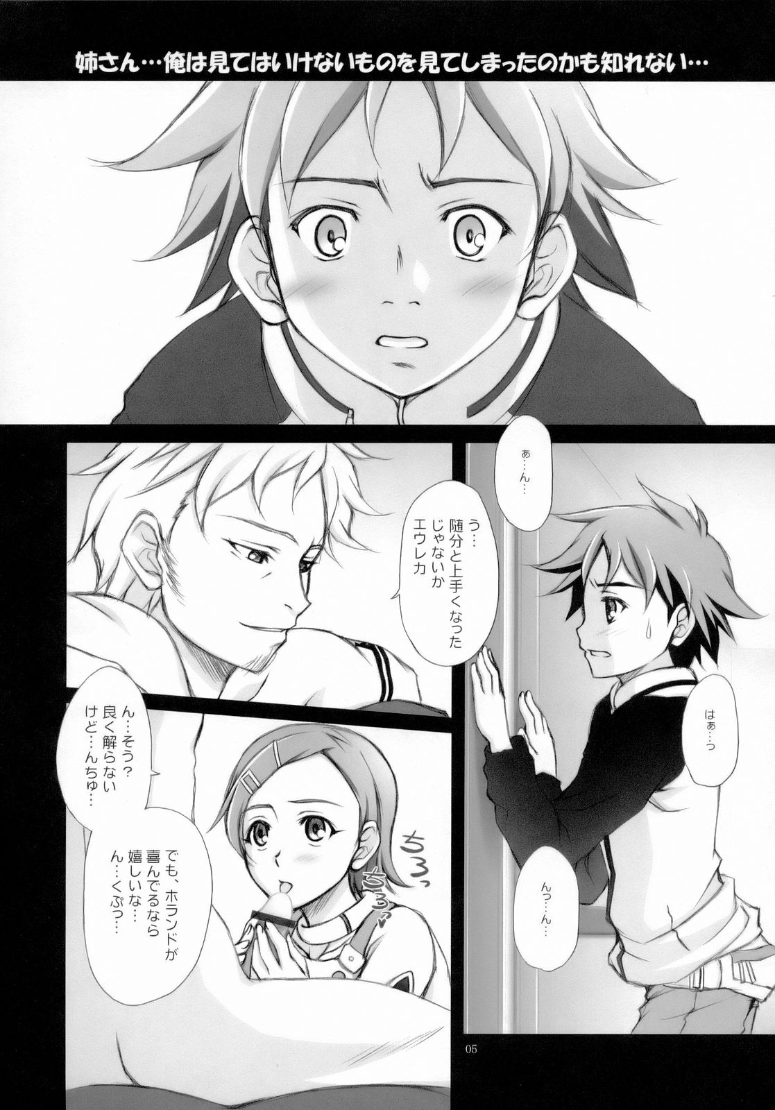 X ray=out page 4 full