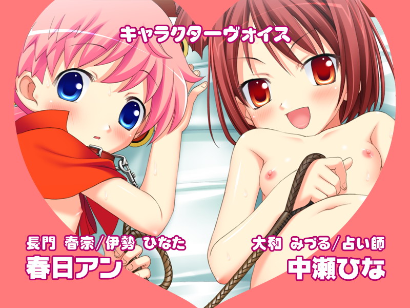 Magical☆Change Haruna-chan ~Mahou no Candy wa Tottemo H na Koi no Aji!~ page 4 full