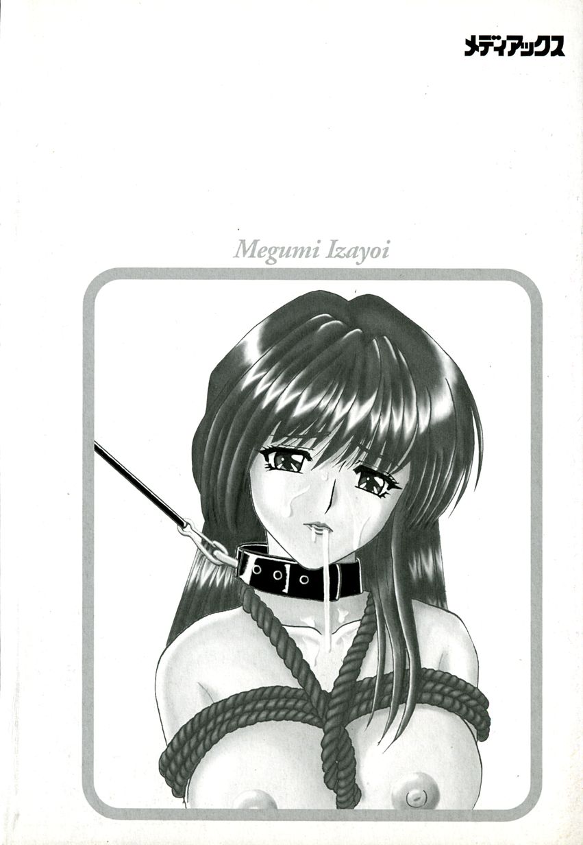 Chikusyou Bataraki page 5 full