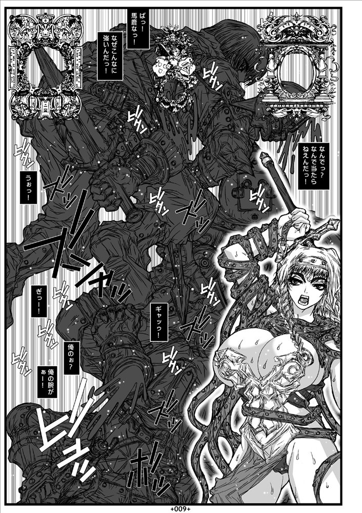 Queen page 10 full