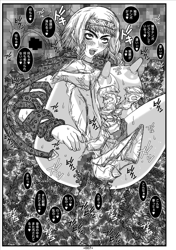 Queen page 8 full