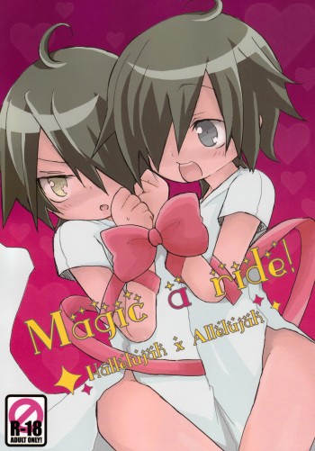 Magic a Ride! cover